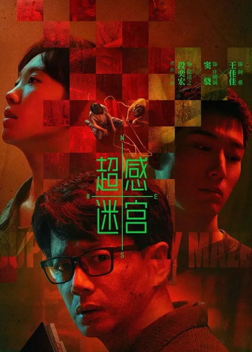 VAM 睡奸小舞 - 清纯小妞