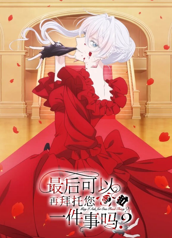 塞伦的视频杂志3：视觉盛宴 Selen video magazine 3：Solo per i tuoi occhi - 清纯小妞
