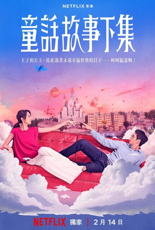 【双飞姐妹花】网吧开黑房约操性感姐妹花 - 清纯小妞