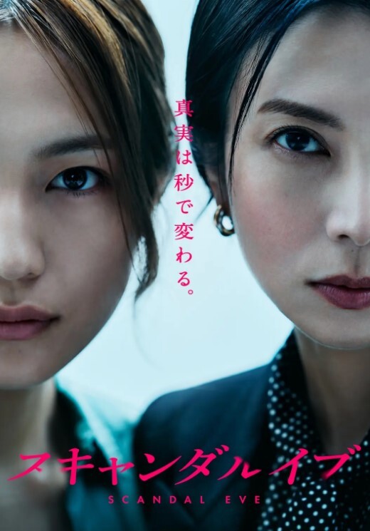 【艾艾】MT-011 性感女巫的性巫术 - 清纯小妞