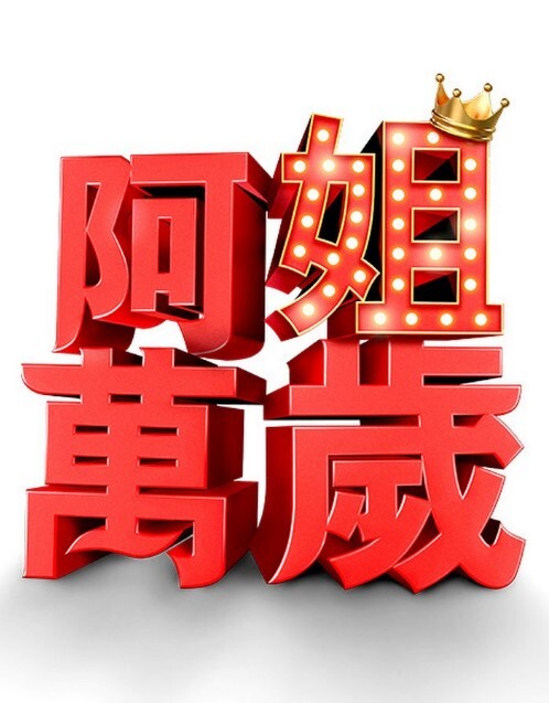 Mofos-热拉丁宝贝想要大鸡巴坏【MOFOS】 - 清纯小妞