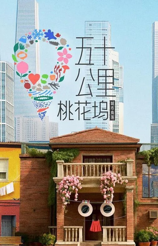 用身体来解决的百鬼屋侦探事务所百鬼屋光之妖怪事件簿4 - 清纯小妞