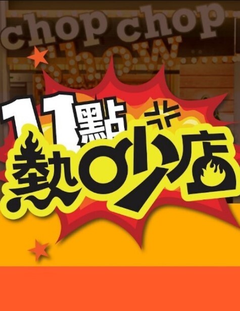 农村媳妇一家人乱伦群P极品骚货熟女 - 清纯小妞
