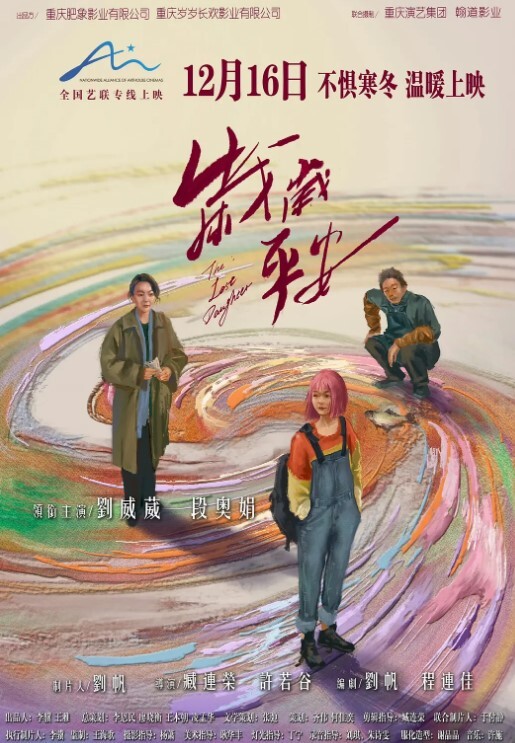 居家偷拍如狼似虎的人妻在孩子旁边自慰憋坏了啊 - 清纯小妞