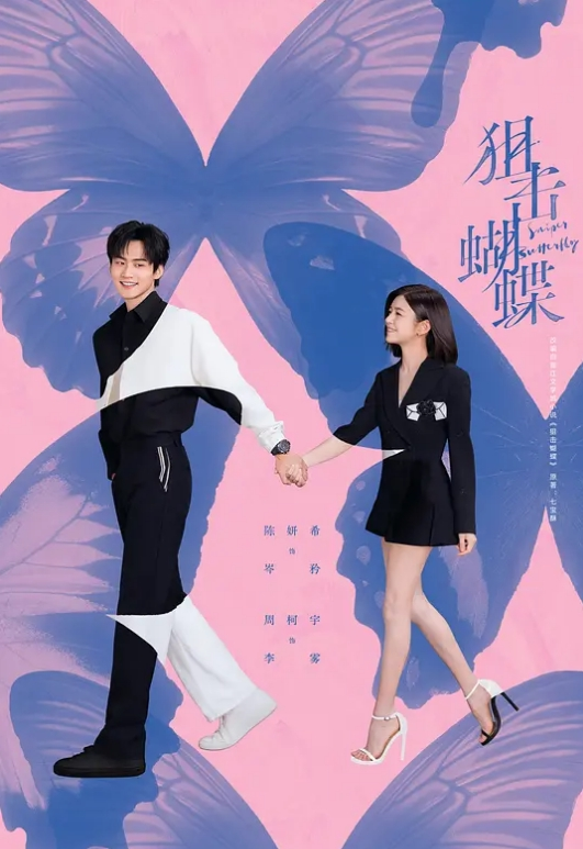 调教00后骚母狗小狗乖乖SM狗链鞭抽自慰-2 - 清纯小妞