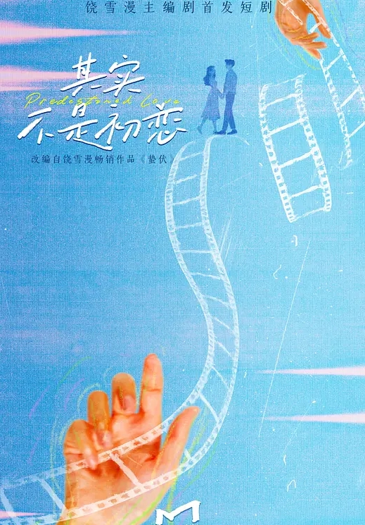 独家资源和炮友啪啪给女友看男不坏女不爱 - 清纯小妞