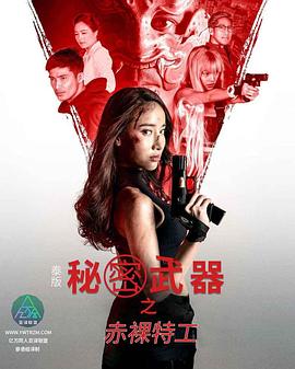 日本AV色情网站 - 清纯小妞