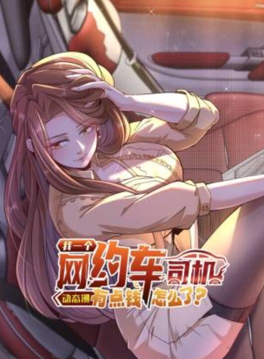 雷电将军原神 - 清纯小妞