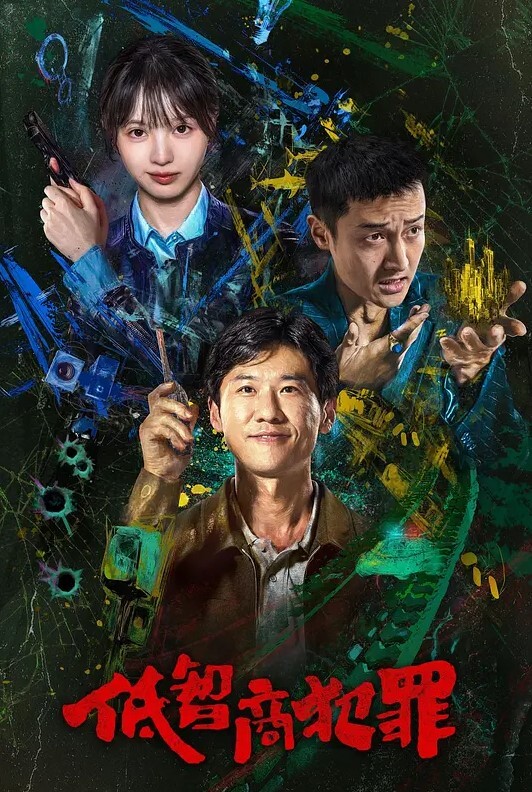 网红捆綁吊起黑絲女模調教後入 - 清纯小妞