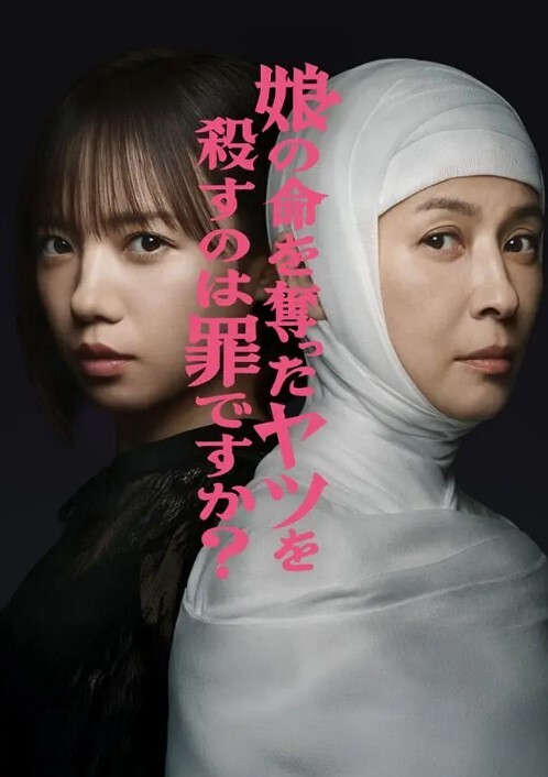 【蜜苏&宋雨川】MD0327_代夫向父献逼借款 狼父利诱蹂躏娇妻 - 清纯小妞