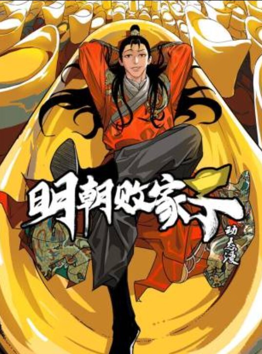 大屌在我嘴里享受并颜射 - 清纯小妞