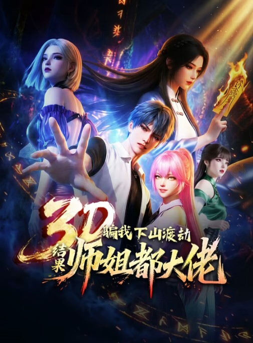 和姐姐在性交 被妈妈发现了 一起做爱 &lsquo;继母性教育系列&rsquo; S2：E0的! - 清纯小妞