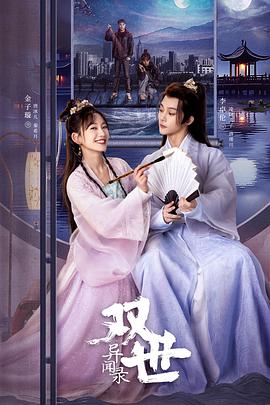 青青草免费观看在线 - 清纯小妞