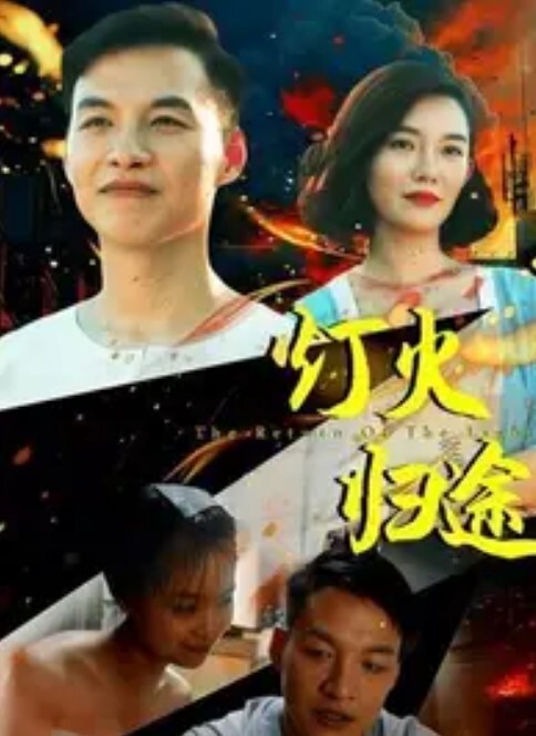 Pantsushi不同的驱虫方法 - 清纯小妞
