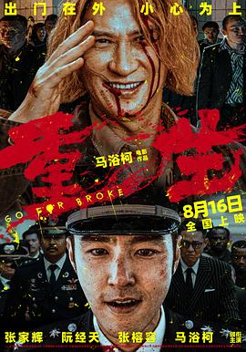 午夜电影网伦理 - 清纯小妞