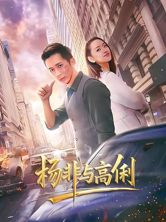 在丈夫面前接受黑人的性爱 - 清纯小妞