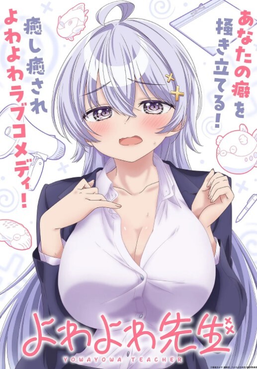 XKG019  漂亮美甲師上門服務被強奸-琳達 - 清纯小妞