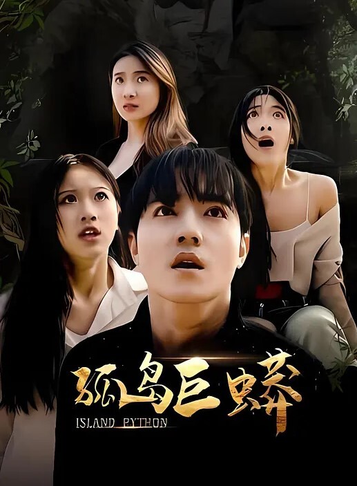 两个精神小妹互舔互摸为什么男主不是我啊1 - 清纯小妞