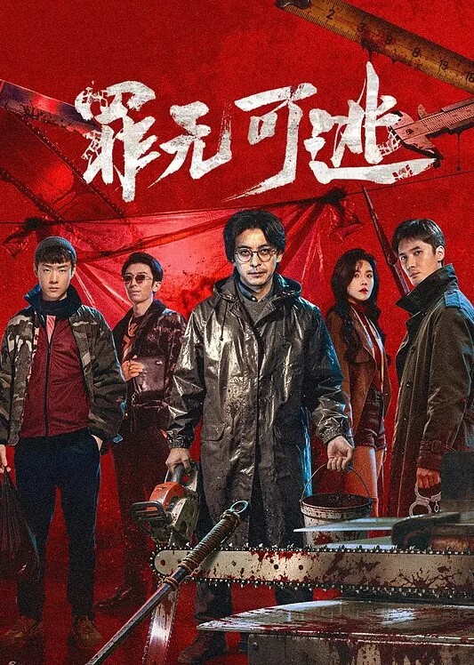 魔法少女诺布尔萝丝1 - 清纯小妞