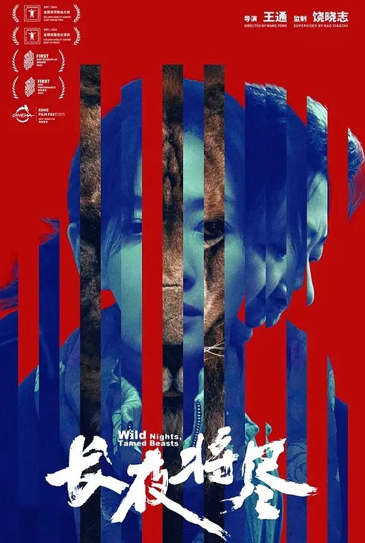 心動抽插Revolution天使與惡魔的榨精大戰2 - 清纯小妞