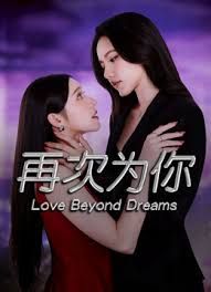 高颜值蝴蝶逼得少妇全程露脸在家陪狼友一起嗨，情趣装扮激情大黑牛自慰骚逼揉着骚奶子呻吟，精彩不要错过 - 清纯小妞