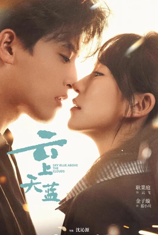为什么老师会在这裡第13话 - 清纯小妞