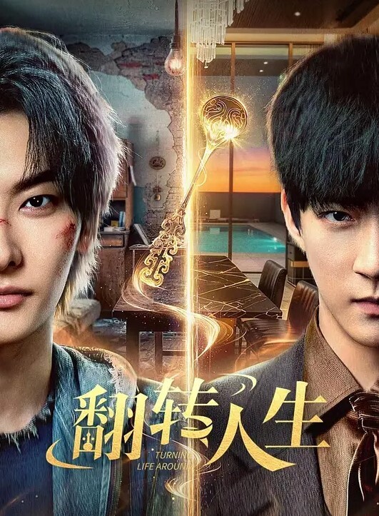 男老师女班长满足性欲 - 清纯小妞