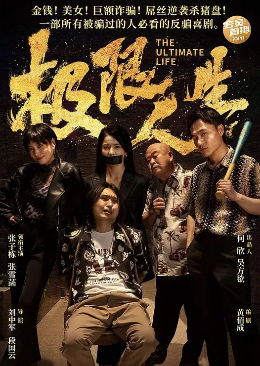 极品美腿学生妹无套开苞内射 - 清纯小妞