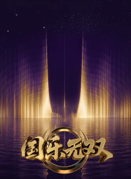 师爷你给翻译翻译什么叫惊喜【Audrey1203】 - 清纯小妞