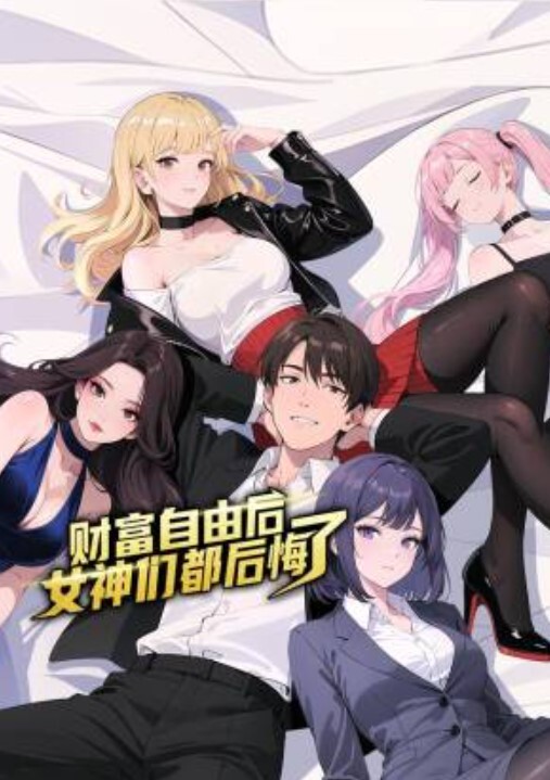 3D完美世界-红装火灵儿激情啪啪~1 - 清纯小妞