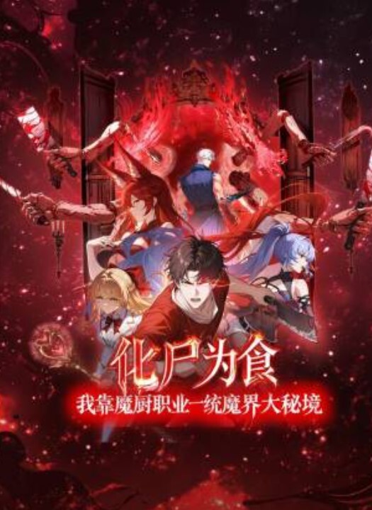 哈哈哈啊哈老师网课翻车现场 - 清纯小妞