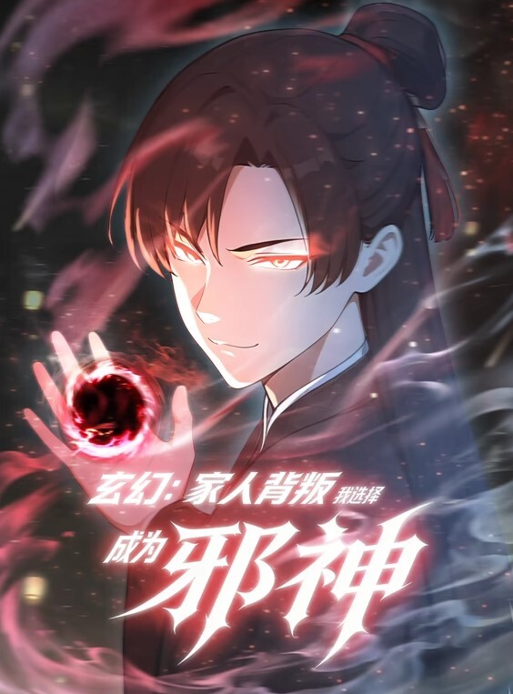 堕落RPG圣骑士露薇莉雅丝4 - 清纯小妞