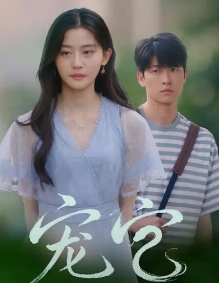 najar市川雏菜偶像大师3 - 清纯小妞