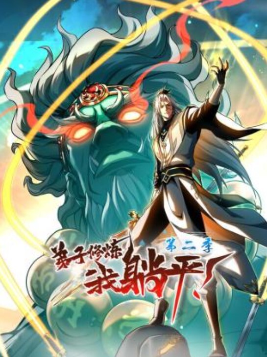 3D 中文字幕 思楠阿姨的暖昧上篇 - 清纯小妞