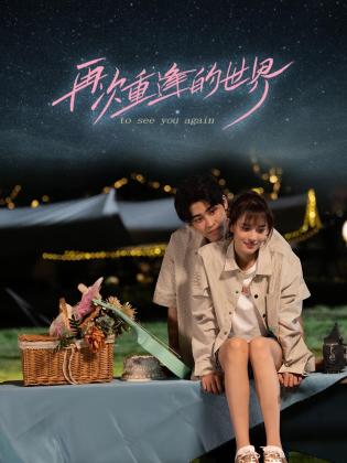 青青草视频在线免费视频 - 清纯小妞