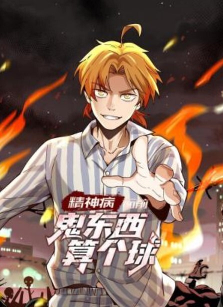 【桃视频】 舞蹈老师肉穴还债 - 身材太惹火小混混收债硬上 - 清纯小妞
