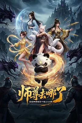 【桃视频】神偷相奸OL-宣萱 - 清纯小妞