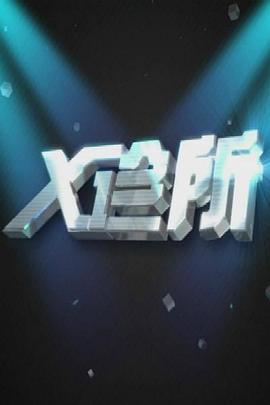 做爱小电影 - 清纯小妞