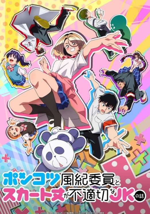 装甲骑女伊莉丝第2话 - 清纯小妞