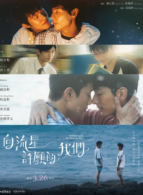 Hanachumomo折叠星轨托帕 - 清纯小妞